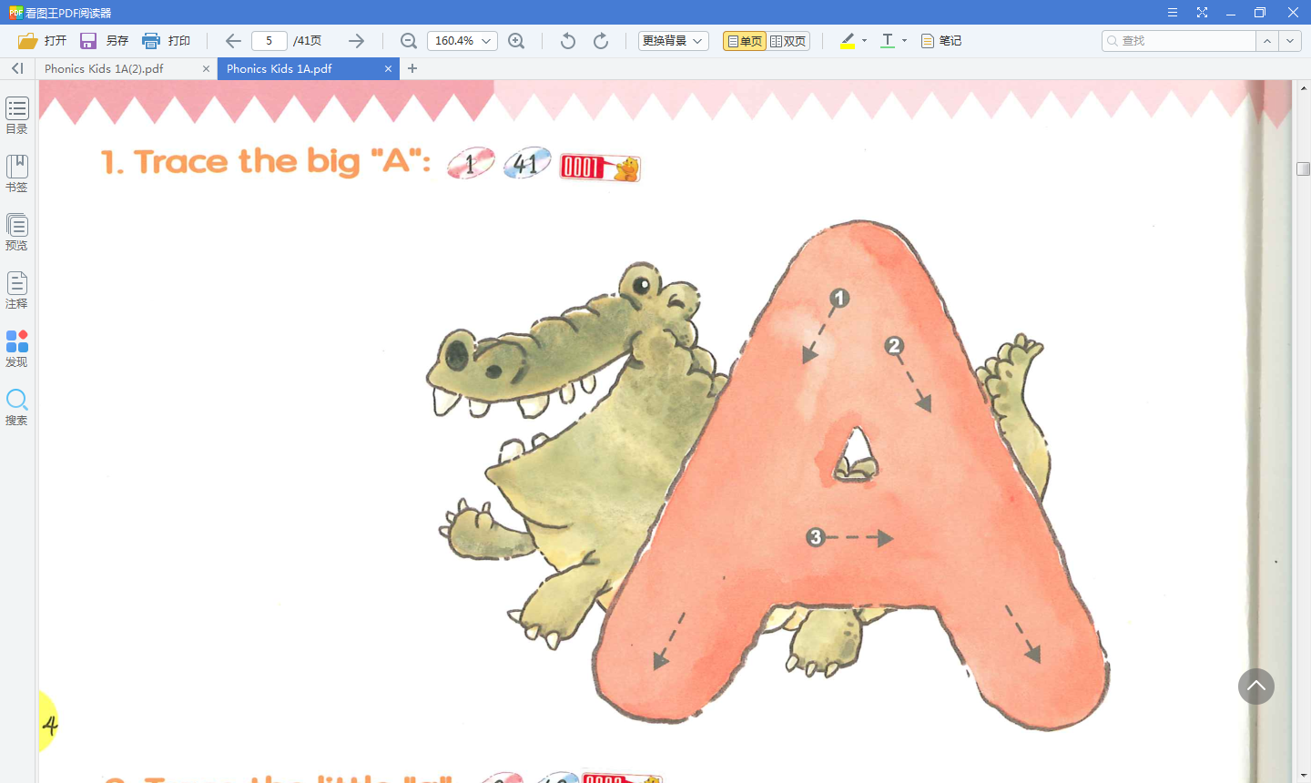 幼儿园拼读视频 幼儿英语拼读视频资料下载